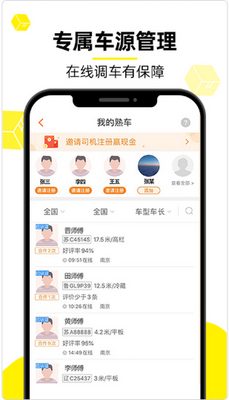����������app�ٷ���ͼ1