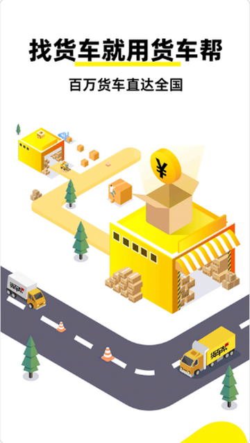 ����������app�ٷ���ͼ3