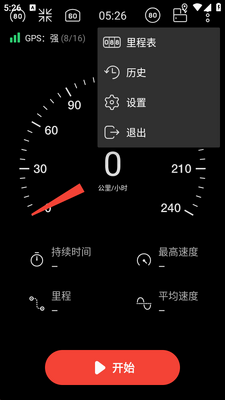 ���ٲ�����Speedometer���İ��ͼ2