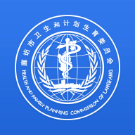 健康廊坊app下载