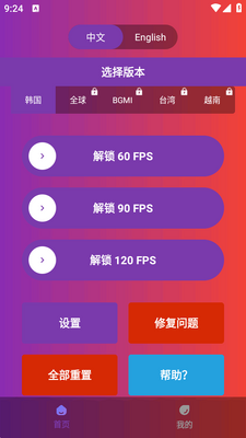 90fps������ǿ������ͼ3