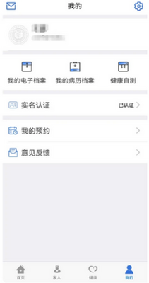 �����ȷ�app���ؽ�ͼ1