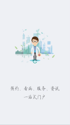 �����ȷ�app���ؽ�ͼ2