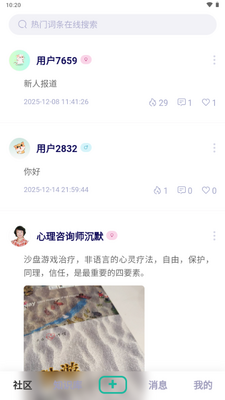 ï��app���°��ͼ4