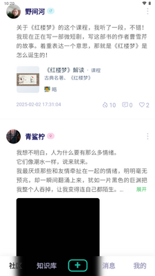 ï��app���°��ͼ3