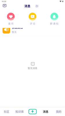 ï��app���°��ͼ1
