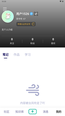 ï��app���°��ͼ0