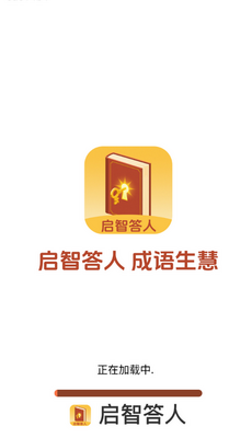 ���Ǵ���app���ؽ�ͼ4