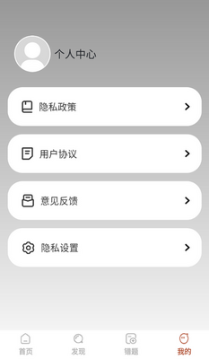 ���Ǵ���app���ؽ�ͼ0