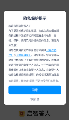 ���Ǵ���app���ؽ�ͼ5
