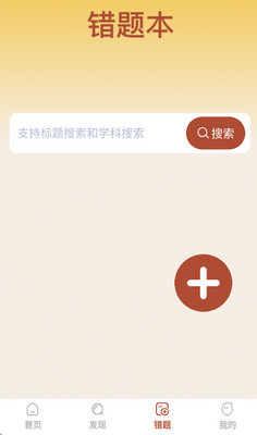 ���Ǵ���app���ؽ�ͼ1