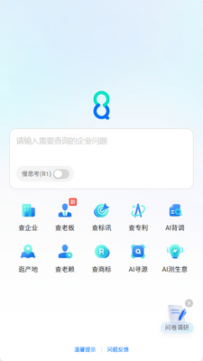 88��app��ͼ2