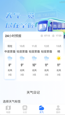 ������ѵ�ͼapp���ذ�װ��ͼ1