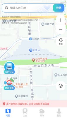 ������ѵ�ͼapp���ذ�װ��ͼ4
