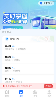 ������ѵ�ͼapp���ذ�װ��ͼ3