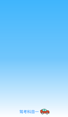 �ݿ���Ŀһ2026app�ٷ����ؽ�ͼ0