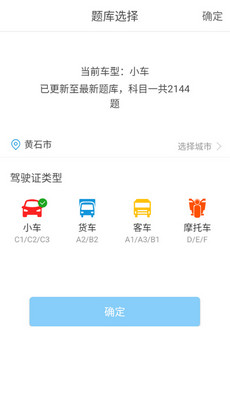 �ݿ���Ŀһ2026app�ٷ����ؽ�ͼ2