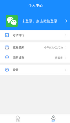 �ݿ���Ŀһ2026app�ٷ����ؽ�ͼ3