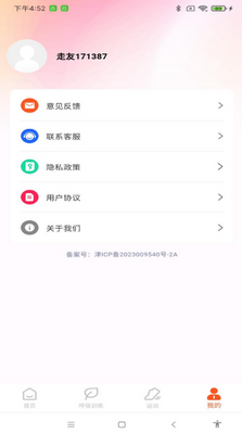 ÿ��Ʋ�������app�ٷ����ؽ�ͼ0