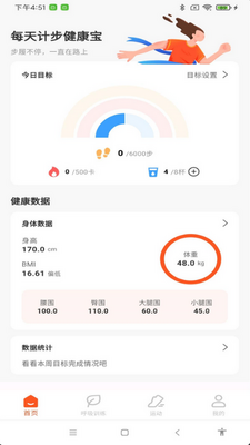 ÿ��Ʋ�������app�ٷ����ؽ�ͼ2