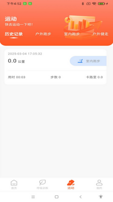 ÿ��Ʋ�������app�ٷ����ؽ�ͼ1