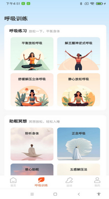 ÿ��Ʋ�������app�ٷ����ؽ�ͼ3