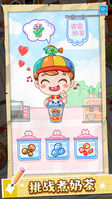 ������ʳ���ֻ����ͼ1