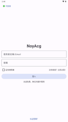 NoyAcg����������ͼ2
