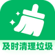 ��ʱ��������app���°�����1.0.5��׿��