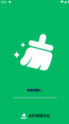 ��ʱ��������app���°����ؽ�ͼ5