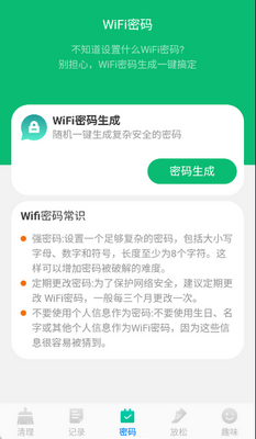 ��ʱ��������app���°����ؽ�ͼ1