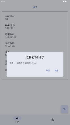 HKP��ܽ�ͼ0