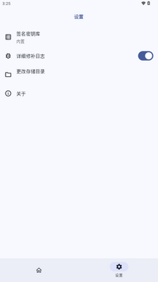 HKP��ܽ�ͼ3