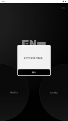 EN Official Light Stick Ver.2��װ����ͼ1
