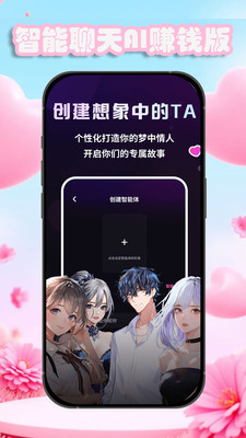 ����AI�����ͼ3