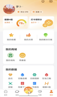 ���佡��app�ٷ����ؽ�ͼ0