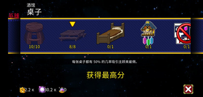 �մ����2���������ò˵�(SodaDungeon2)��ͼ0