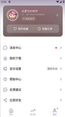 3QӰ��app�������ذ�װ��ͼ1