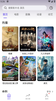 3QӰ��app�������ذ�װ��ͼ3