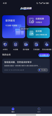 ���������app����VIP���ͼ0
