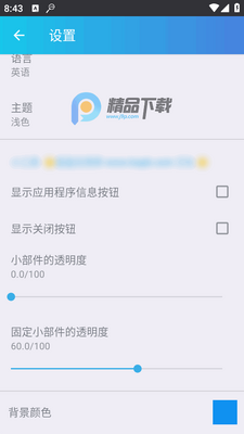 ��浯����⹤��(Popup Detector)��ͼ1