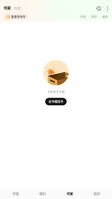 ����С˵app�ֻ����ͼ3