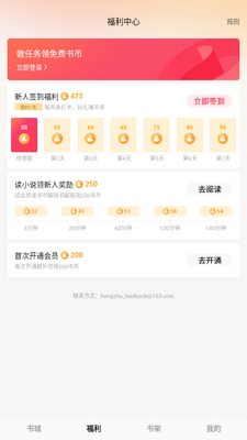����С˵app�ֻ����ͼ4