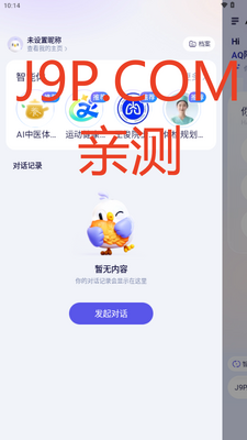 ���ϰ���app���°��ͼ0
