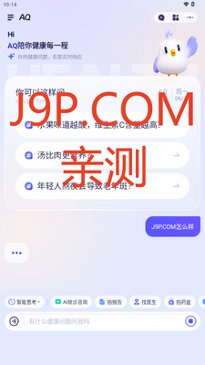 ���ϰ���app���°��ͼ1
