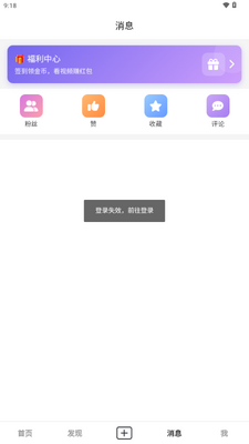 Tynk国际海外版短视频截图2