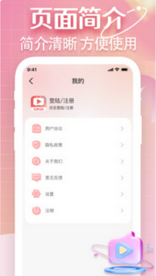 �������Ѷ̾�ȫapp������ͼ1
