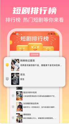�������Ѷ̾�ȫapp������ͼ2