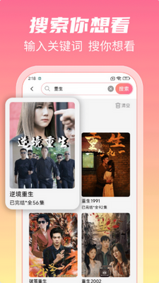 �������Ѷ̾�ȫapp������ͼ4