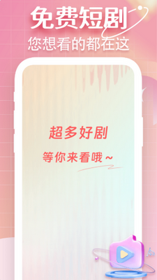 �������Ѷ̾�ȫapp������ͼ5